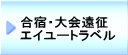 �G�C���[�g���x��