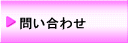 �₢���킹�E�A�N�Z�X
